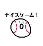 野球好きの皆さまへ（個別スタンプ：17）