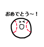 野球好きの皆さまへ（個別スタンプ：19）