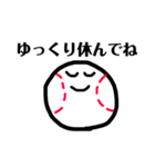 野球好きの皆さまへ（個別スタンプ：20）