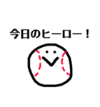 野球好きの皆さまへ（個別スタンプ：23）