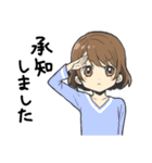 女の子の敬語とタメ語のスタンプ（個別スタンプ：5）