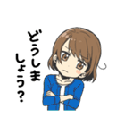 女の子の敬語とタメ語のスタンプ（個別スタンプ：21）