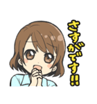 女の子の敬語とタメ語のスタンプ（個別スタンプ：23）