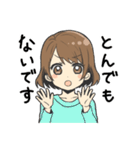 女の子の敬語とタメ語のスタンプ（個別スタンプ：31）