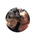ayaoimikaaa（個別スタンプ：4）