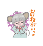 子娘っこ（個別スタンプ：16）