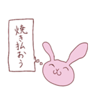 感情氾濫うさぎ（個別スタンプ：2）