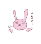 感情氾濫うさぎ（個別スタンプ：4）