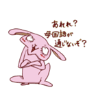 感情氾濫うさぎ（個別スタンプ：7）