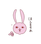 感情氾濫うさぎ（個別スタンプ：10）