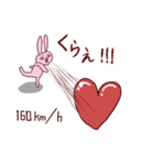 感情氾濫うさぎ（個別スタンプ：14）