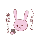感情氾濫うさぎ（個別スタンプ：17）