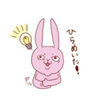 感情氾濫うさぎ（個別スタンプ：18）