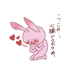 感情氾濫うさぎ（個別スタンプ：20）