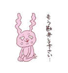 感情氾濫うさぎ（個別スタンプ：22）
