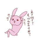 感情氾濫うさぎ（個別スタンプ：24）
