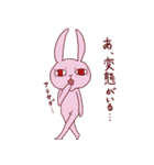 感情氾濫うさぎ（個別スタンプ：27）