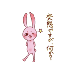 感情氾濫うさぎ（個別スタンプ：28）