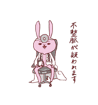 感情氾濫うさぎ（個別スタンプ：30）