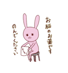 感情氾濫うさぎ（個別スタンプ：31）