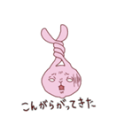 感情氾濫うさぎ（個別スタンプ：32）