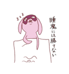 感情氾濫うさぎ（個別スタンプ：33）