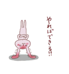 感情氾濫うさぎ（個別スタンプ：34）