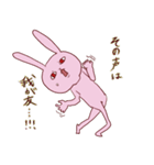 感情氾濫うさぎ（個別スタンプ：35）