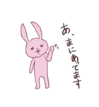 感情氾濫うさぎ（個別スタンプ：36）