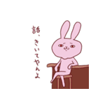 感情氾濫うさぎ（個別スタンプ：37）