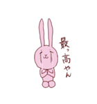 感情氾濫うさぎ（個別スタンプ：38）