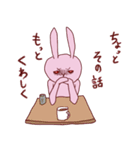 感情氾濫うさぎ（個別スタンプ：39）