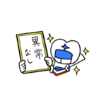 口腔戦士デンタマン ver.2（個別スタンプ：4）