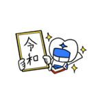 口腔戦士デンタマン ver.2（個別スタンプ：16）