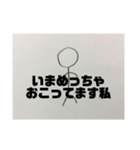 ツンデレ棒人間（個別スタンプ：1）