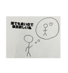 ツンデレ棒人間（個別スタンプ：2）