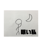 ツンデレ棒人間（個別スタンプ：3）