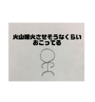ツンデレ棒人間（個別スタンプ：5）