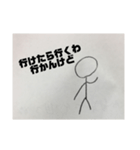 ツンデレ棒人間（個別スタンプ：7）