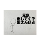 ツンデレ棒人間（個別スタンプ：9）