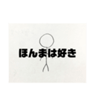 ツンデレ棒人間（個別スタンプ：12）