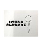 ツンデレ棒人間（個別スタンプ：14）