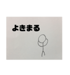 ツンデレ棒人間（個別スタンプ：15）