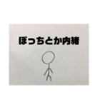 ツンデレ棒人間（個別スタンプ：16）