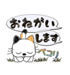 ちょっと太めな猫ちゃん(吹き出し)（個別スタンプ：17）