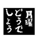 どうでしょう〜時間の提案〜（個別スタンプ：1）