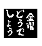 どうでしょう〜時間の提案〜（個別スタンプ：5）