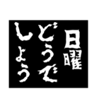 どうでしょう〜時間の提案〜（個別スタンプ：7）