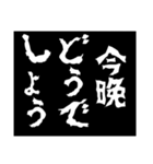 どうでしょう〜時間の提案〜（個別スタンプ：8）