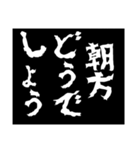 どうでしょう〜時間の提案〜（個別スタンプ：9）